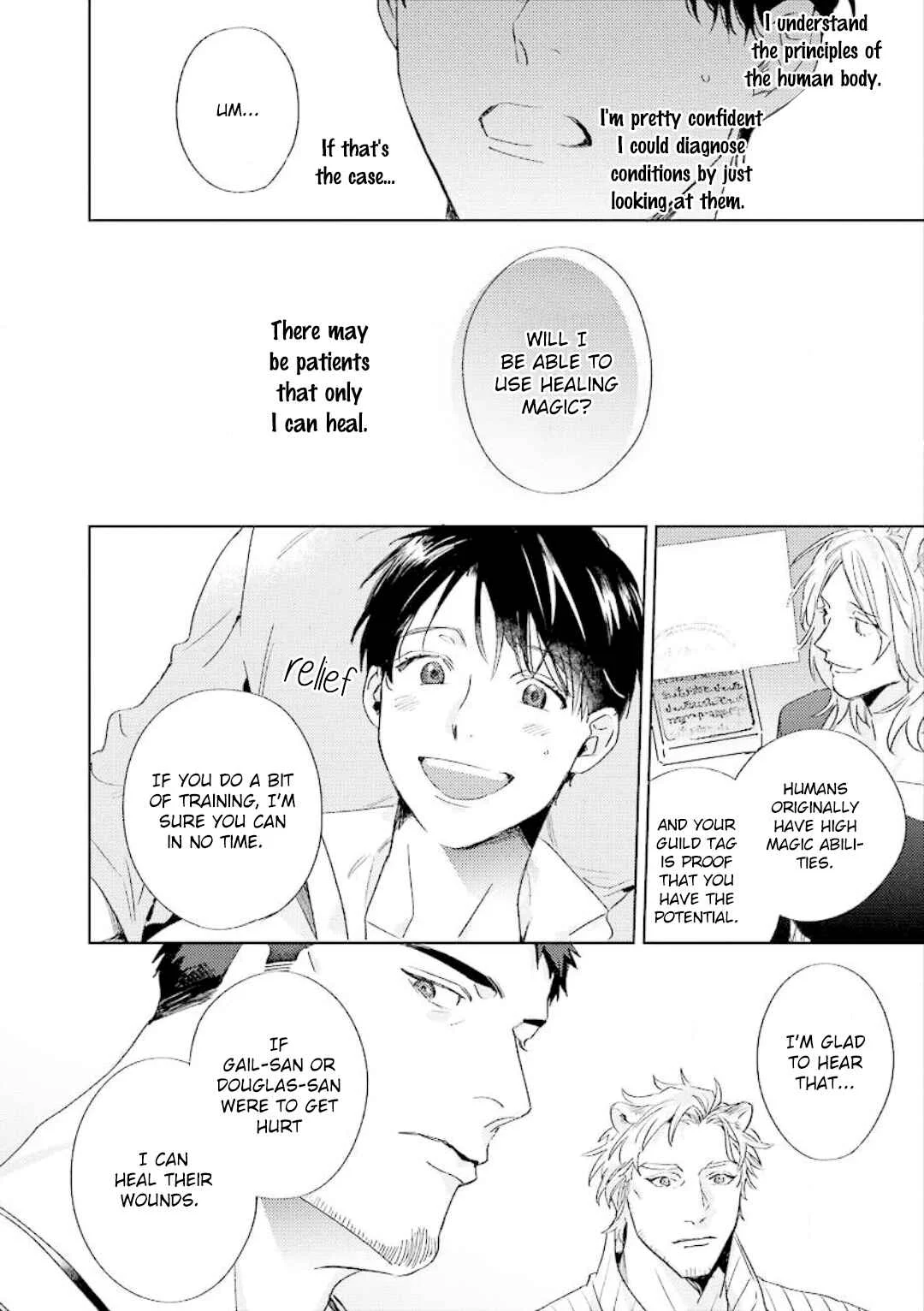 Ai o Ataeru Kemonotachi Chapter 2 - Page 19