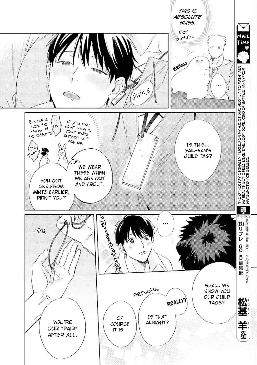 Ai o Ataeru Kemonotachi Chapter 2 - Page 31