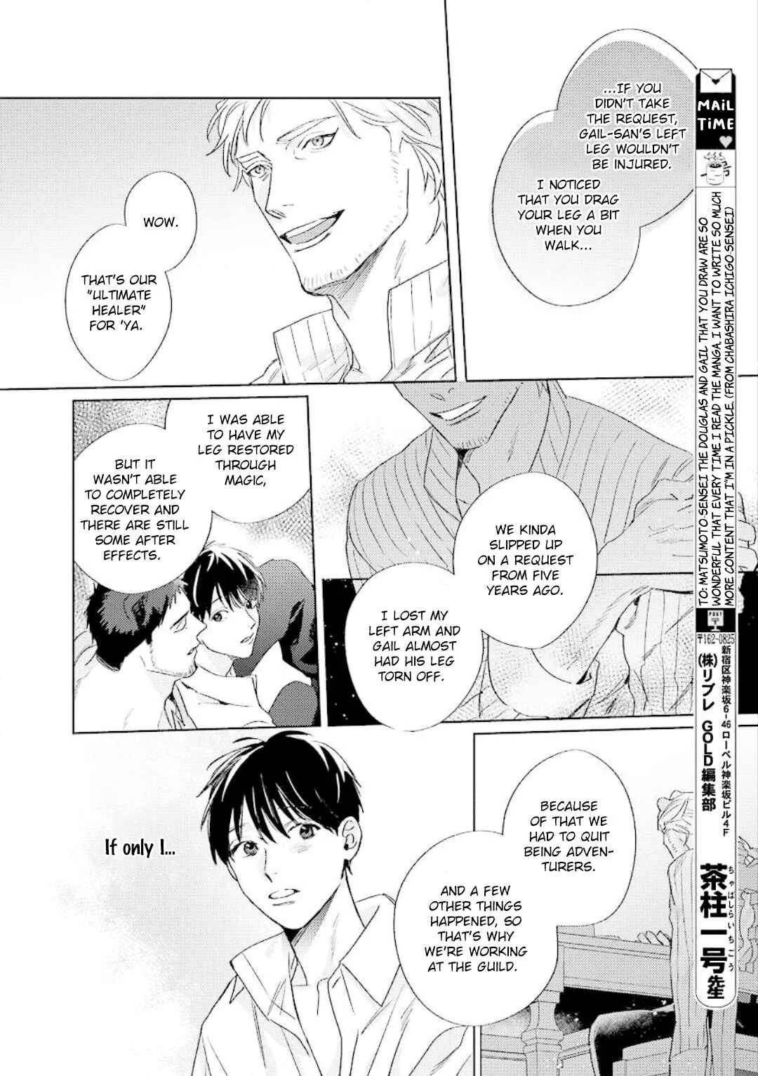 Ai o Ataeru Kemonotachi Chapter 2 - Page 37