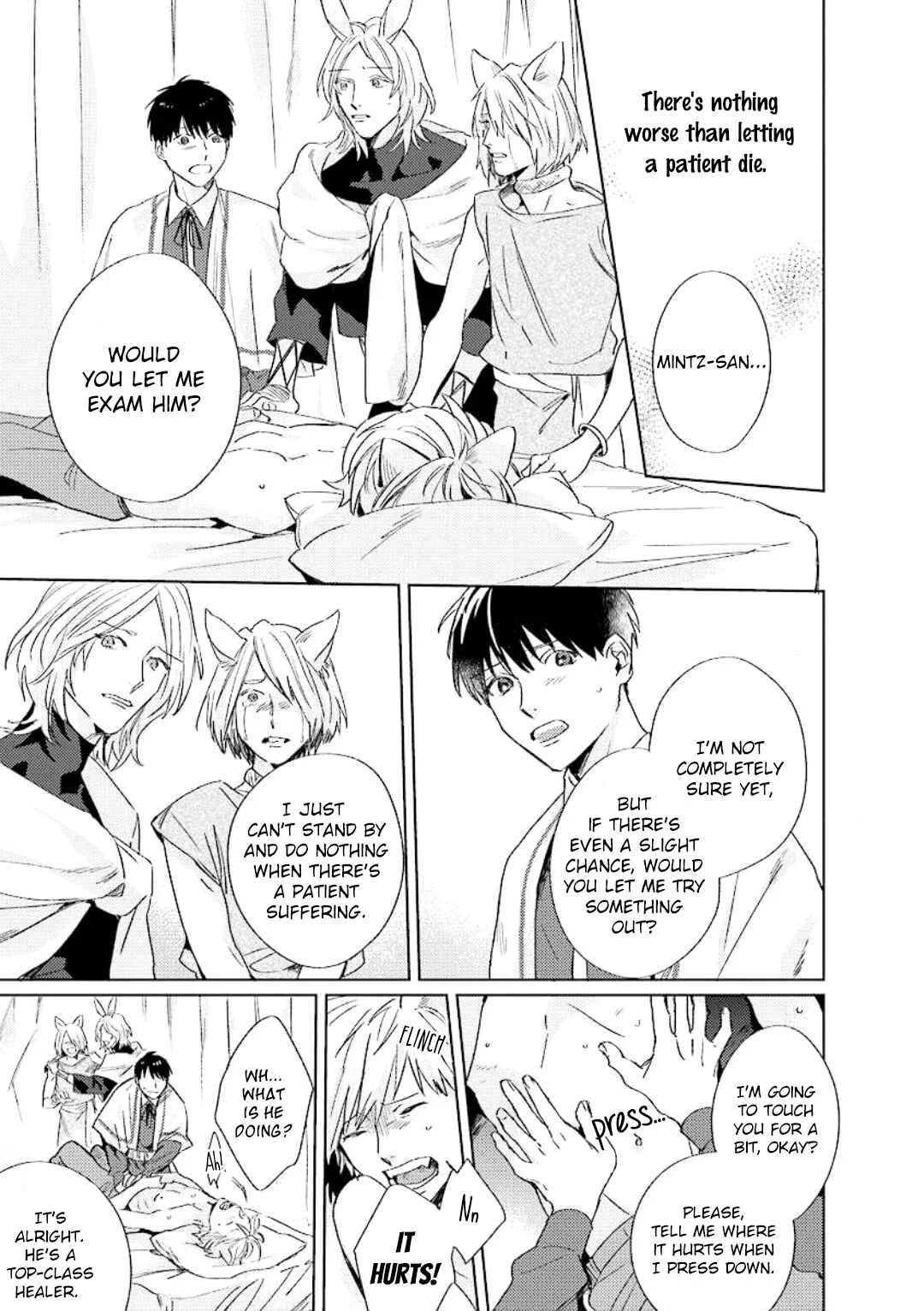 Ai o Ataeru Kemonotachi Chapter 3 - Page 20