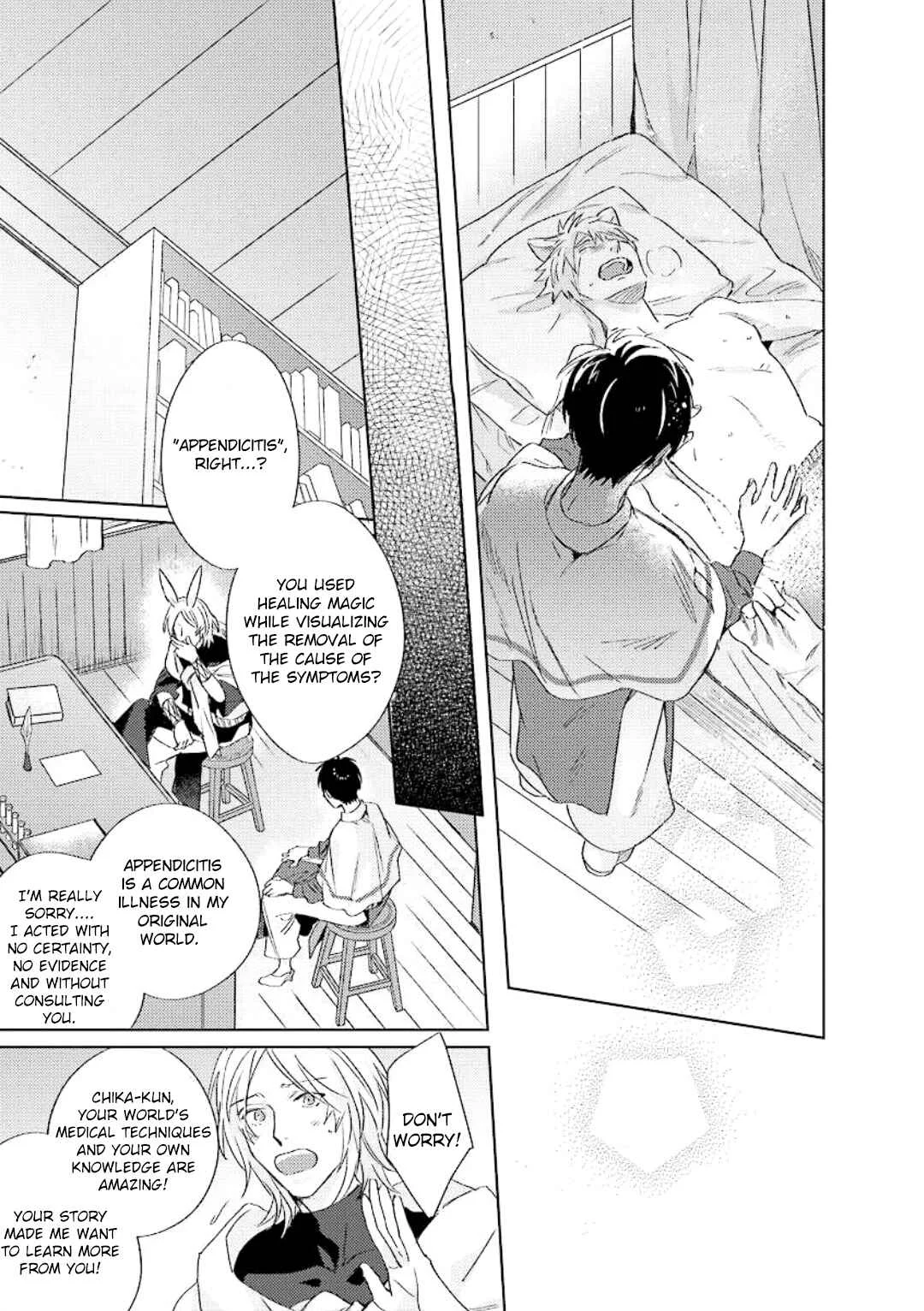 Ai o Ataeru Kemonotachi Chapter 3 - Page 22