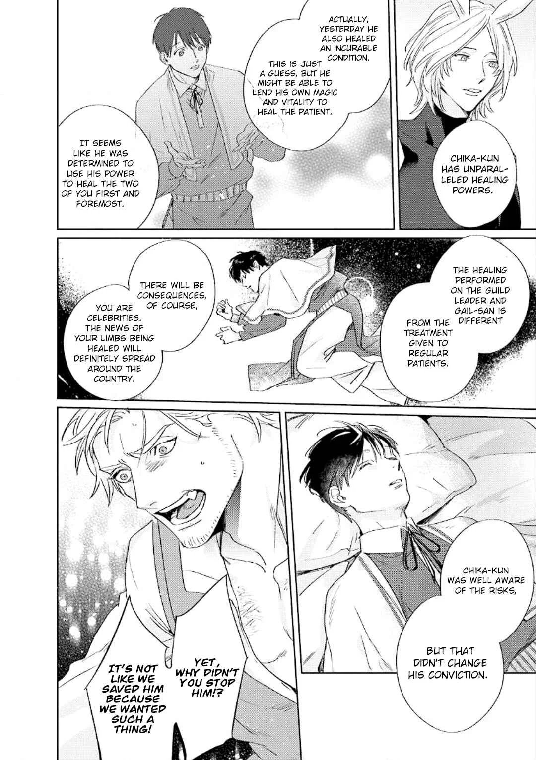 Ai o Ataeru Kemonotachi Chapter 3 - Page 43