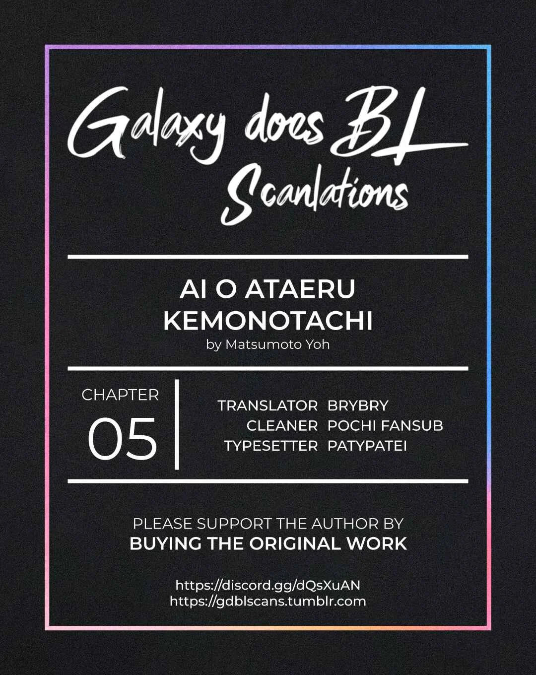 Ai o Ataeru Kemonotachi Chapter 5 - Page 1
