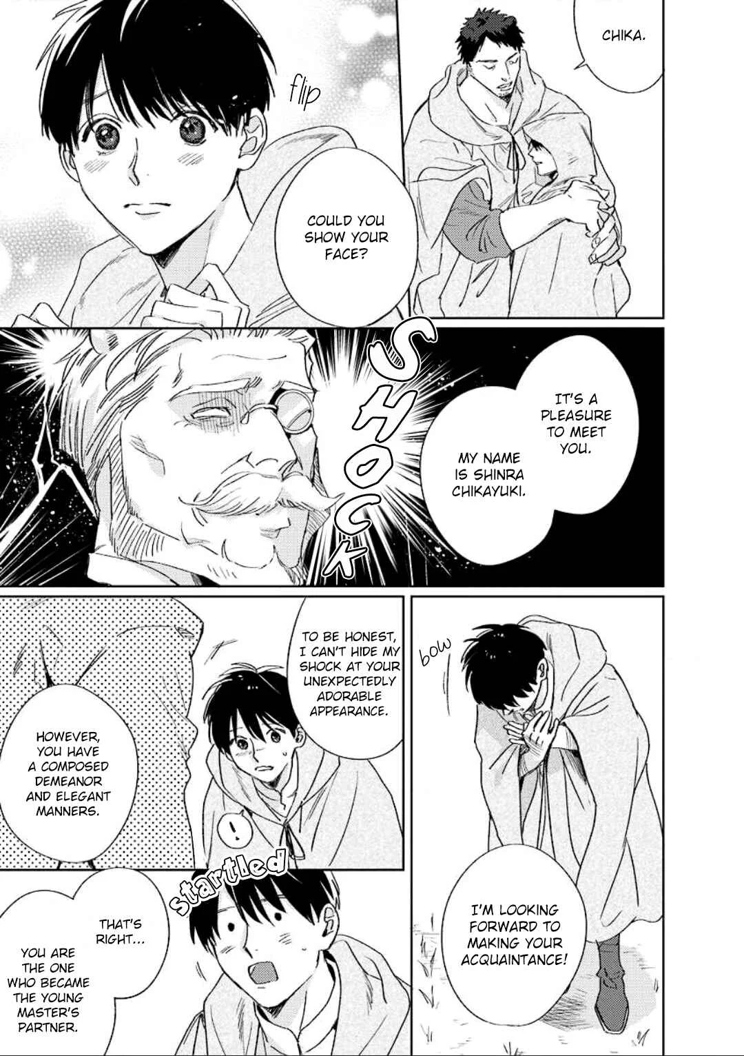 Ai o Ataeru Kemonotachi Chapter 5 - Page 20