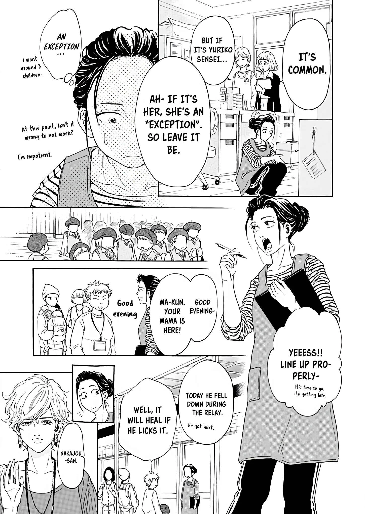 Ai Toka Ii Kara Dakishimete Chapter 1: One night's mistake - Page 9
