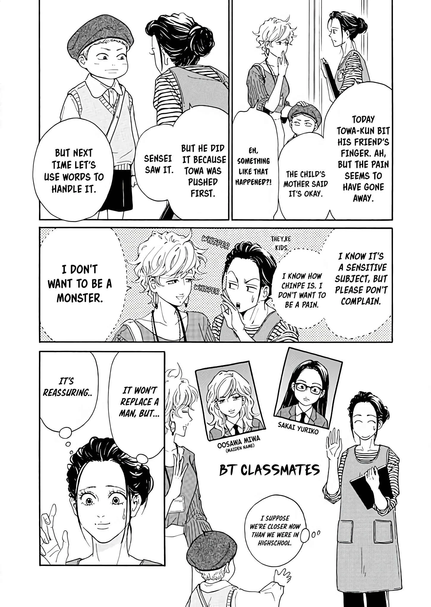 Ai Toka Ii Kara Dakishimete Chapter 1: One night's mistake - Page 10