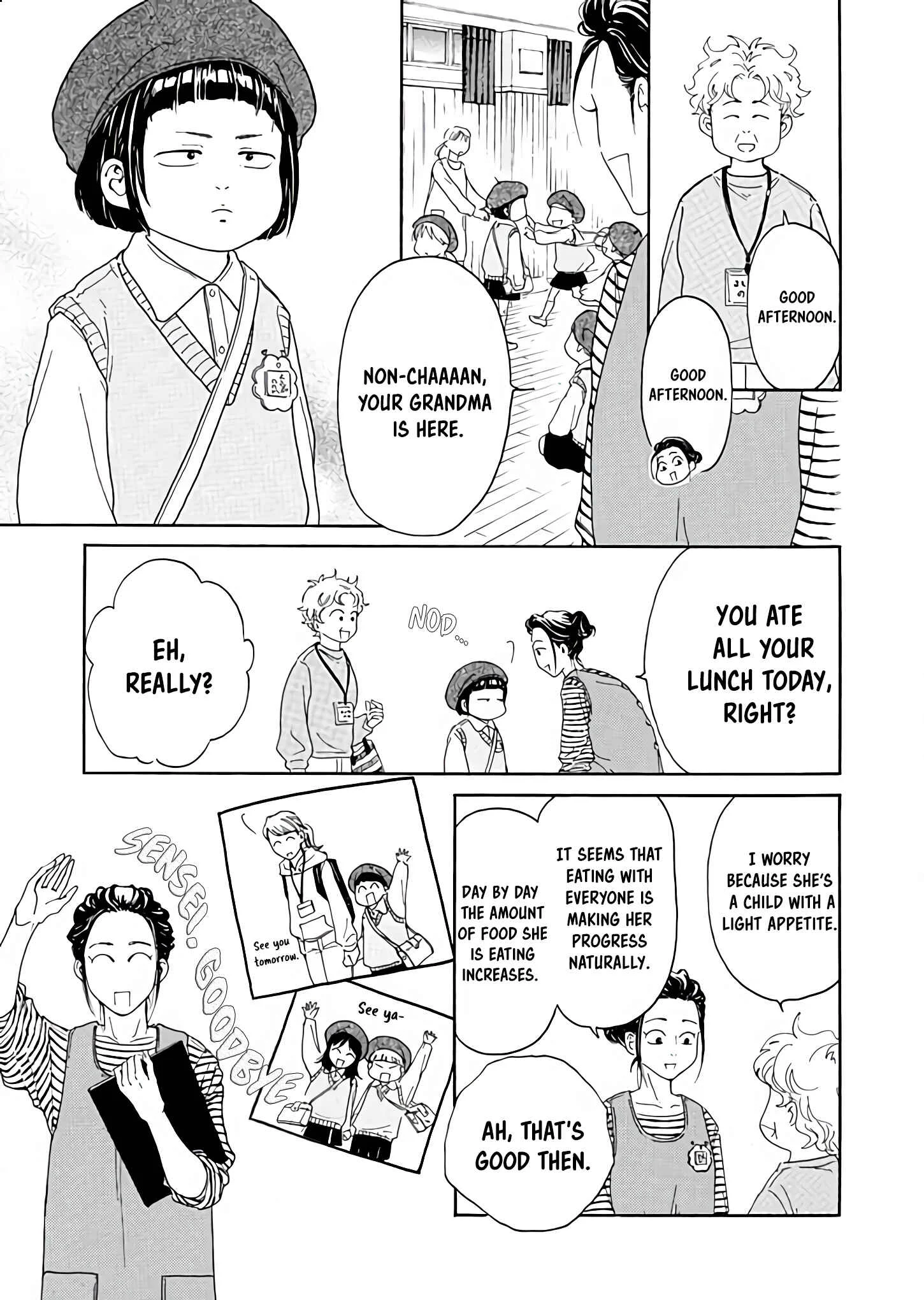 Ai Toka Ii Kara Dakishimete Chapter 1: One night's mistake - Page 11
