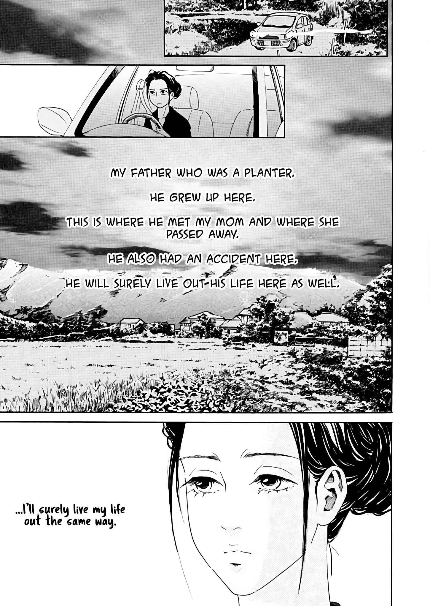 Ai Toka Ii Kara Dakishimete Chapter 1: One night's mistake - Page 17