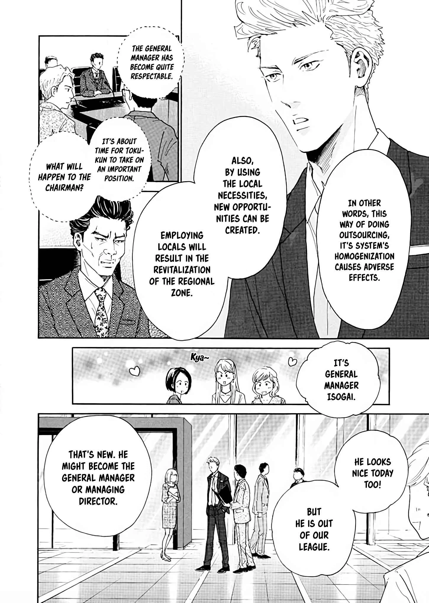 Ai Toka Ii Kara Dakishimete Chapter 2: Unexpected Wind - Page 8
