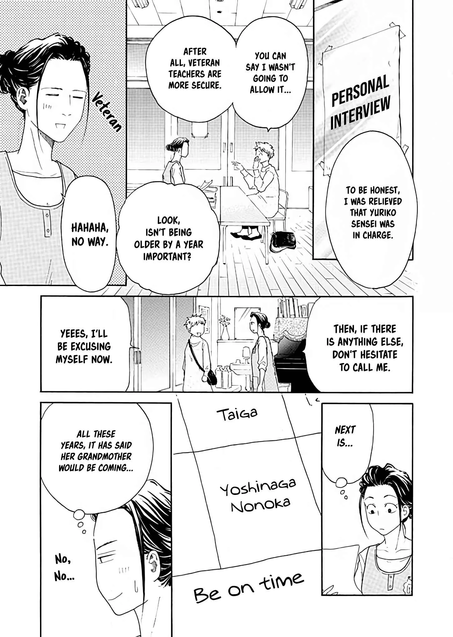 Ai Toka Ii Kara Dakishimete Chapter 2: Unexpected Wind - Page 15