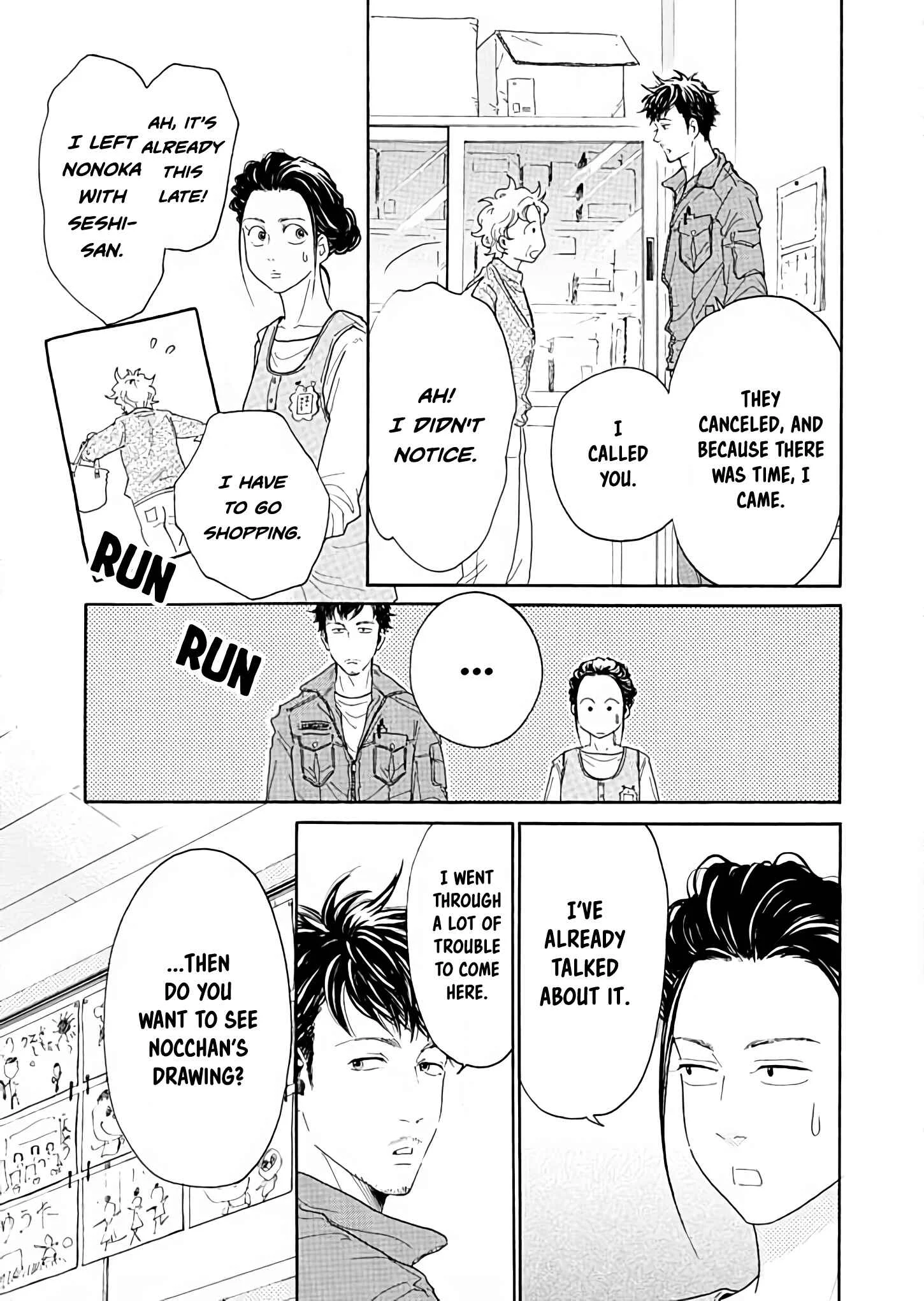 Ai Toka Ii Kara Dakishimete Chapter 2: Unexpected Wind - Page 19