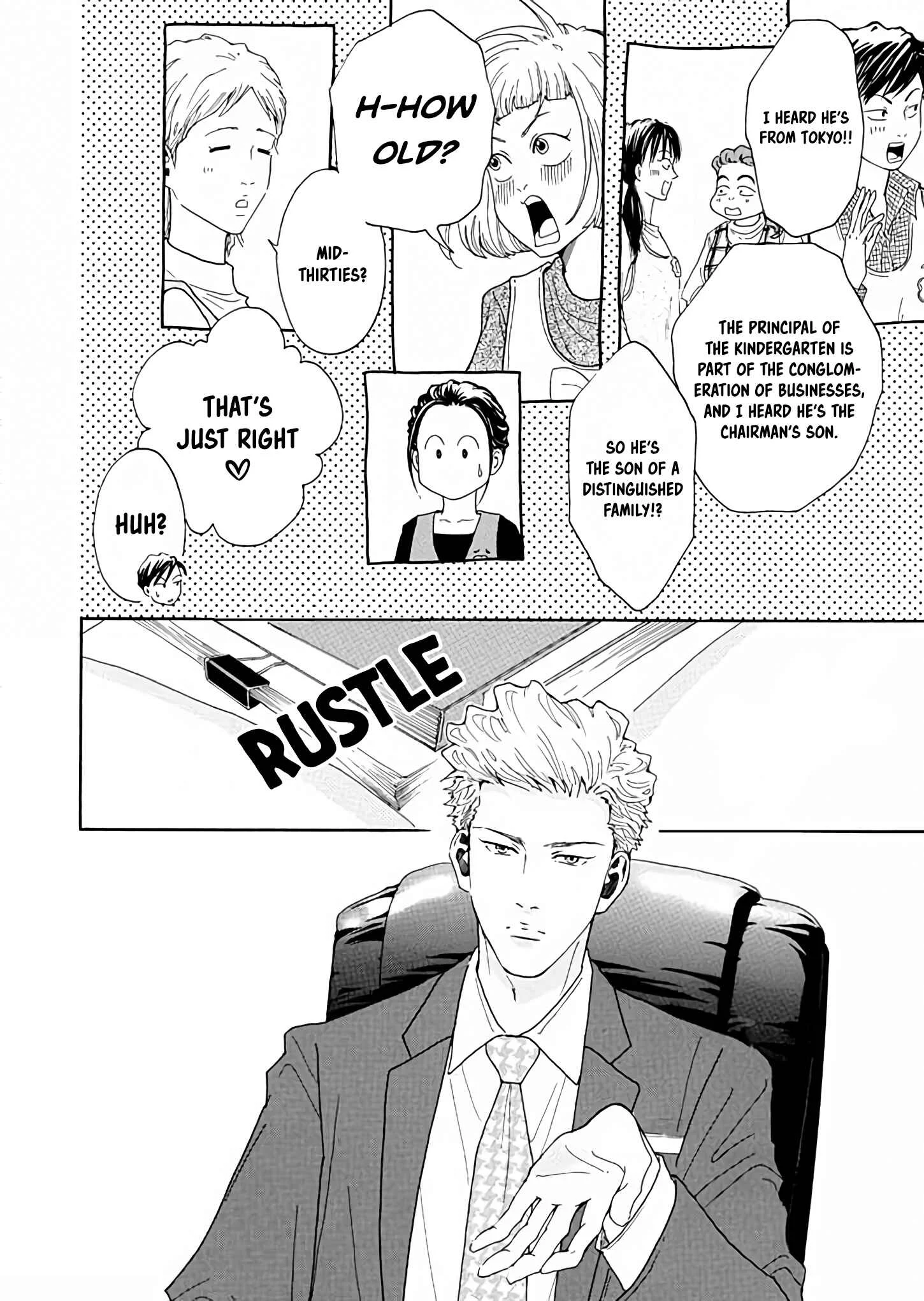Ai Toka Ii Kara Dakishimete Chapter 3: An Unexpected Visitor - Page 6