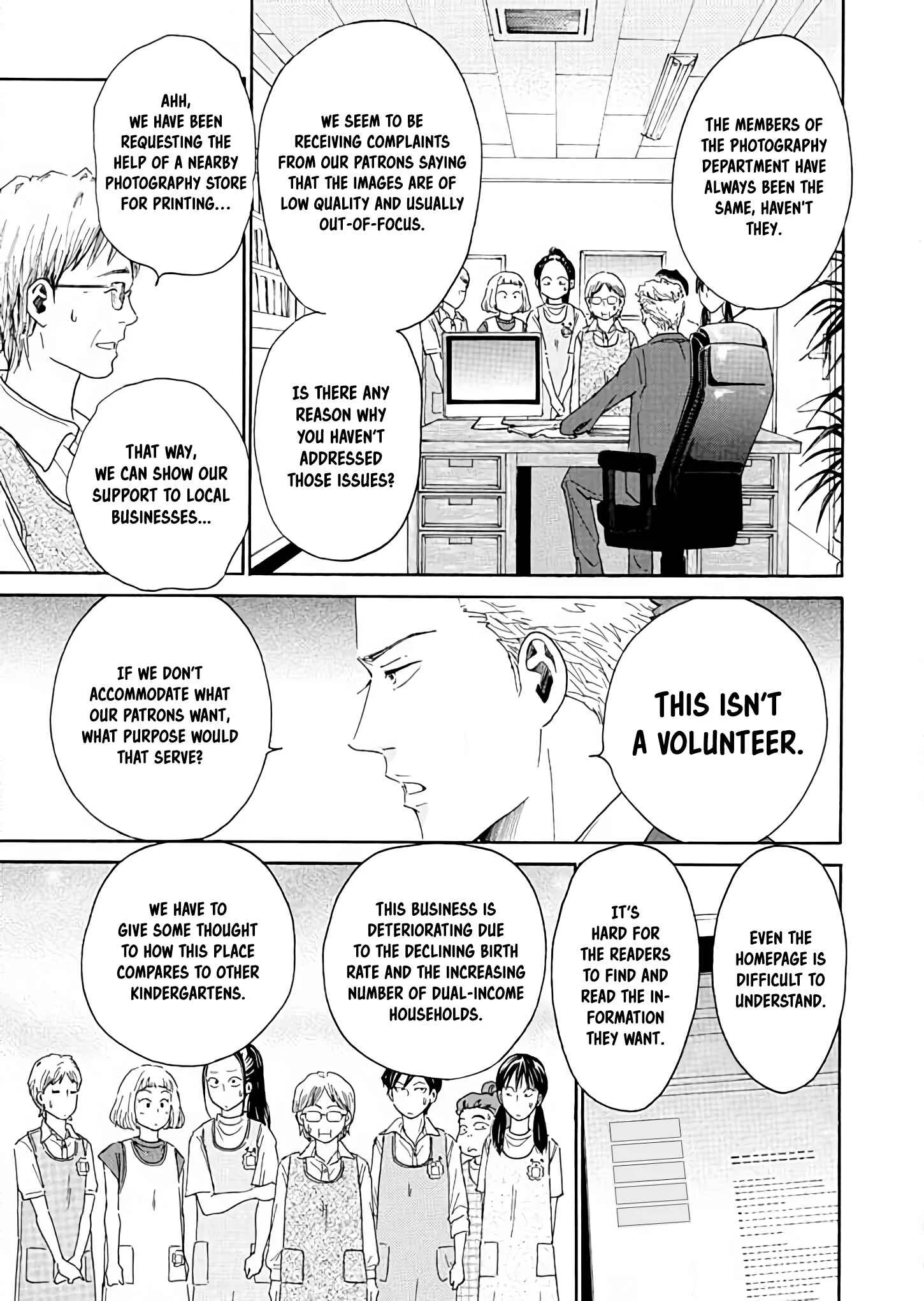 Ai Toka Ii Kara Dakishimete Chapter 3: An Unexpected Visitor - Page 7
