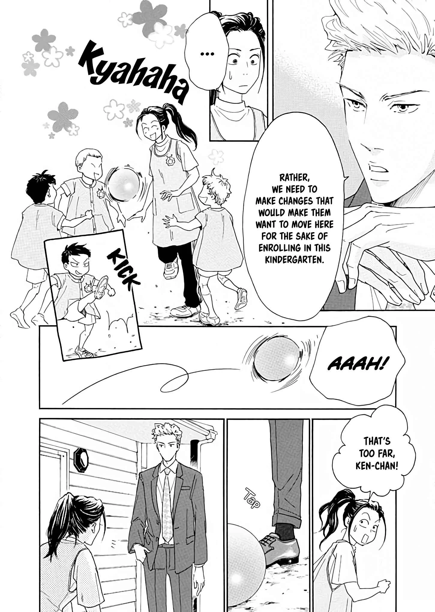 Ai Toka Ii Kara Dakishimete Chapter 3: An Unexpected Visitor - Page 8