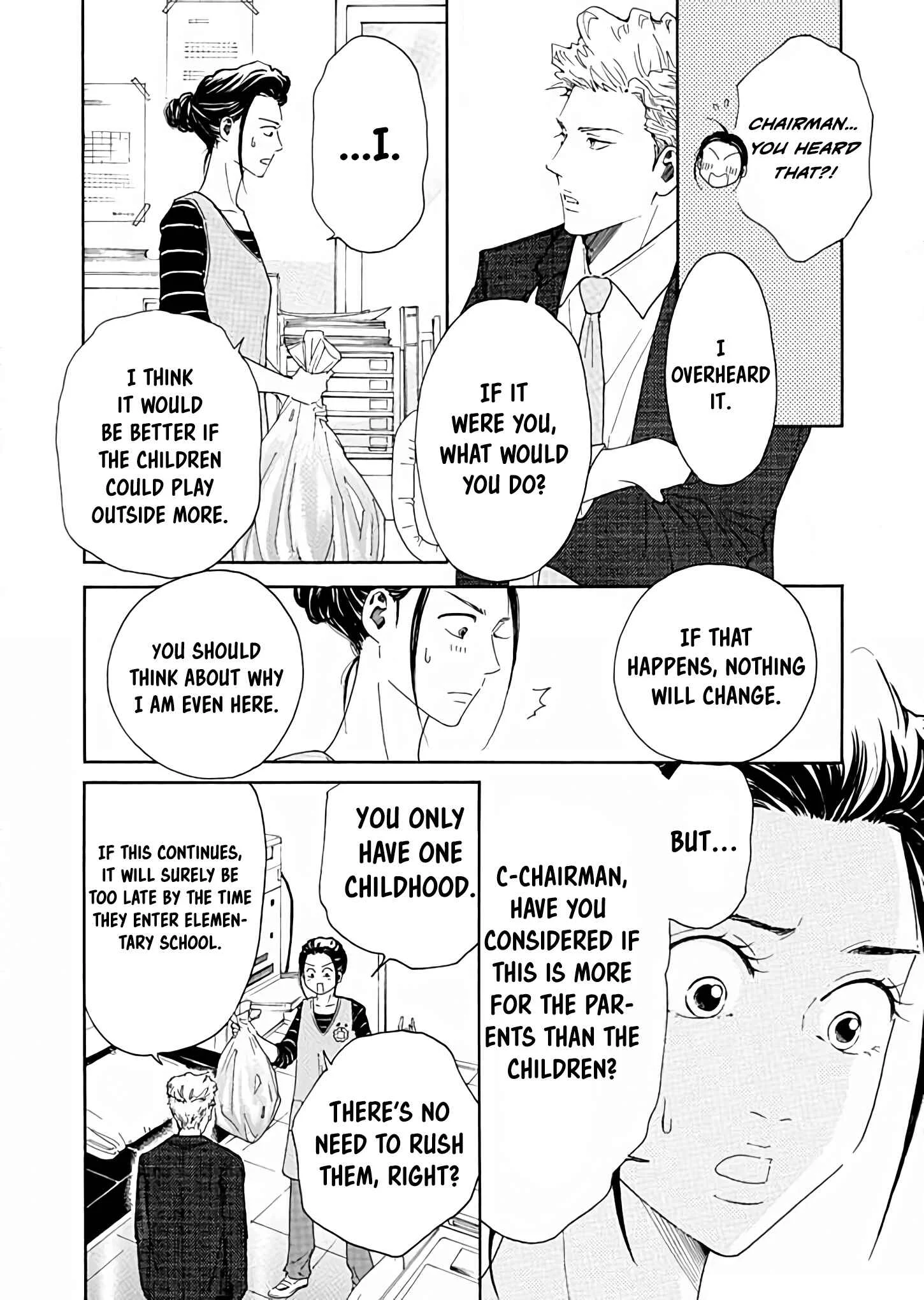 Ai Toka Ii Kara Dakishimete Chapter 3: An Unexpected Visitor - Page 12