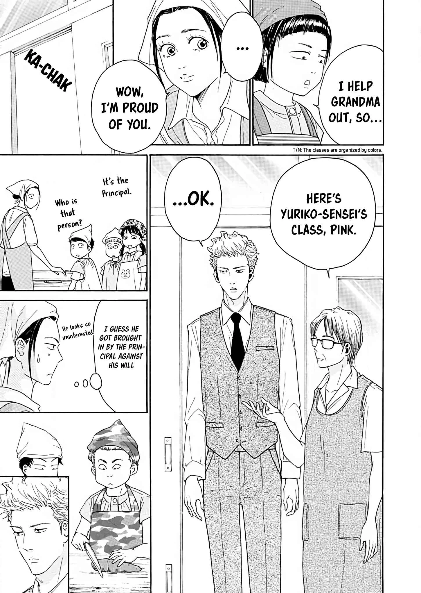 Ai Toka Ii Kara Dakishimete Chapter 4: Now and Then - Page 13