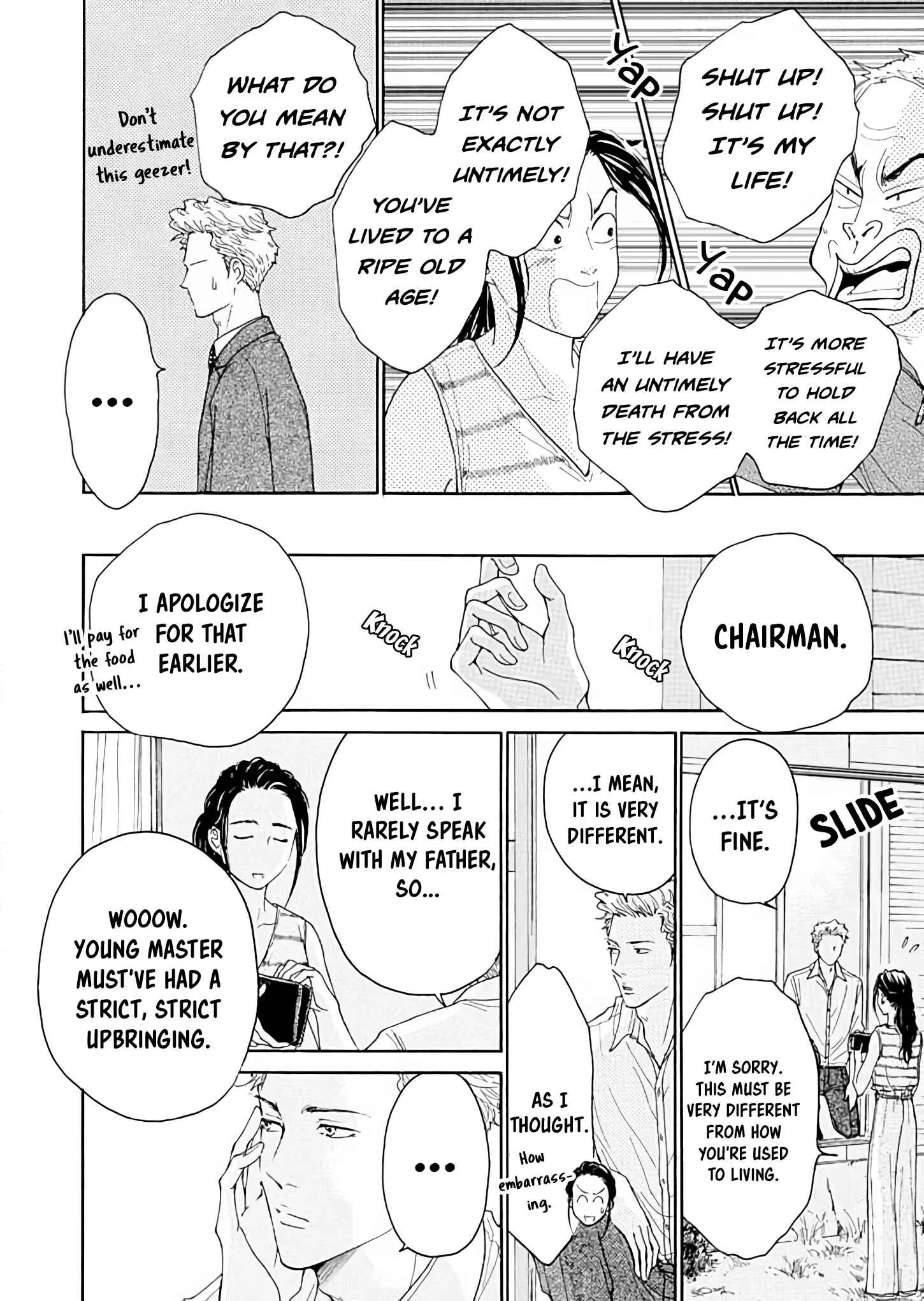 Ai Toka Ii Kara Dakishimete Chapter 5: Shifting Relationships - Page 12