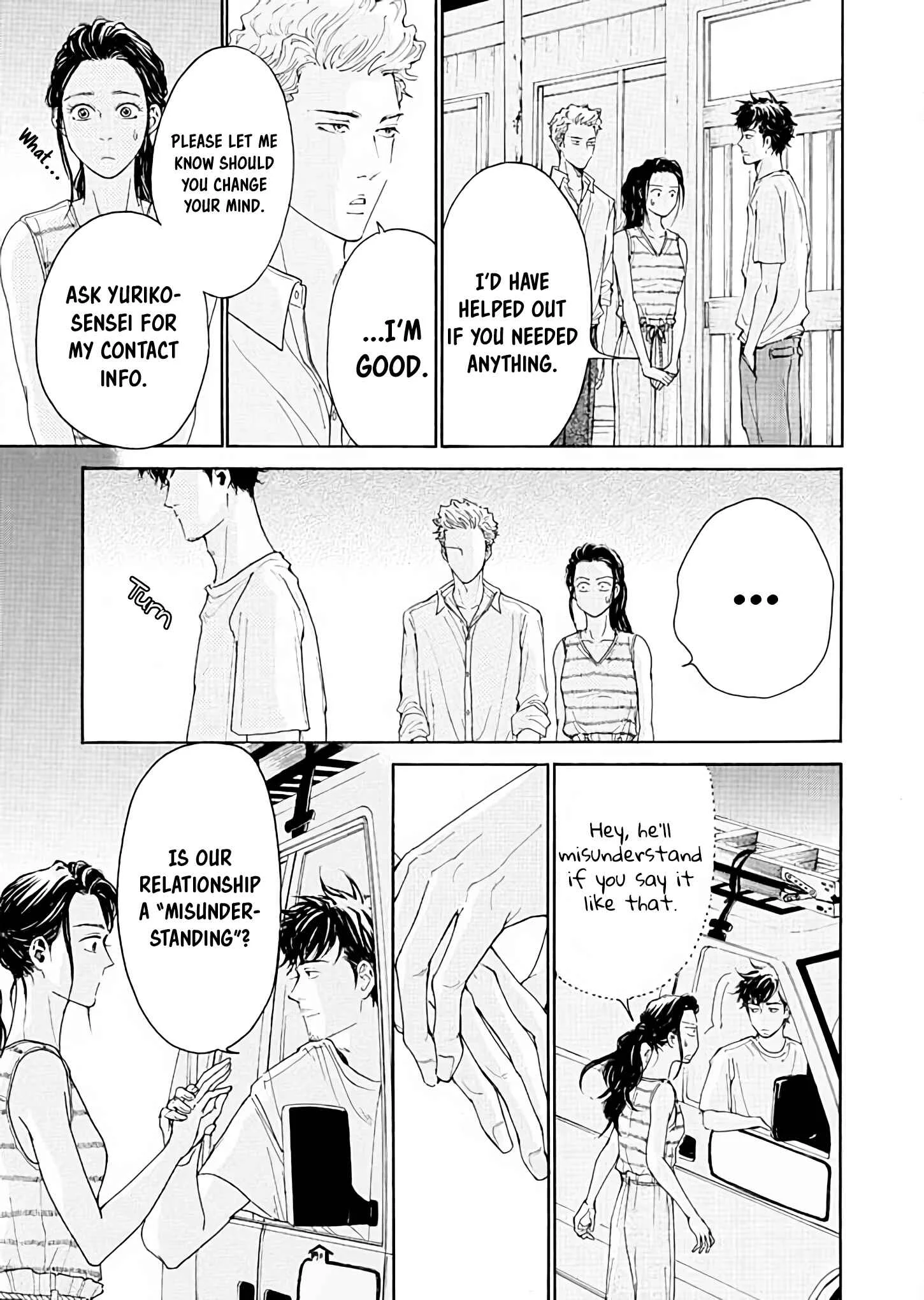 Ai Toka Ii Kara Dakishimete Chapter 5: Shifting Relationships - Page 17