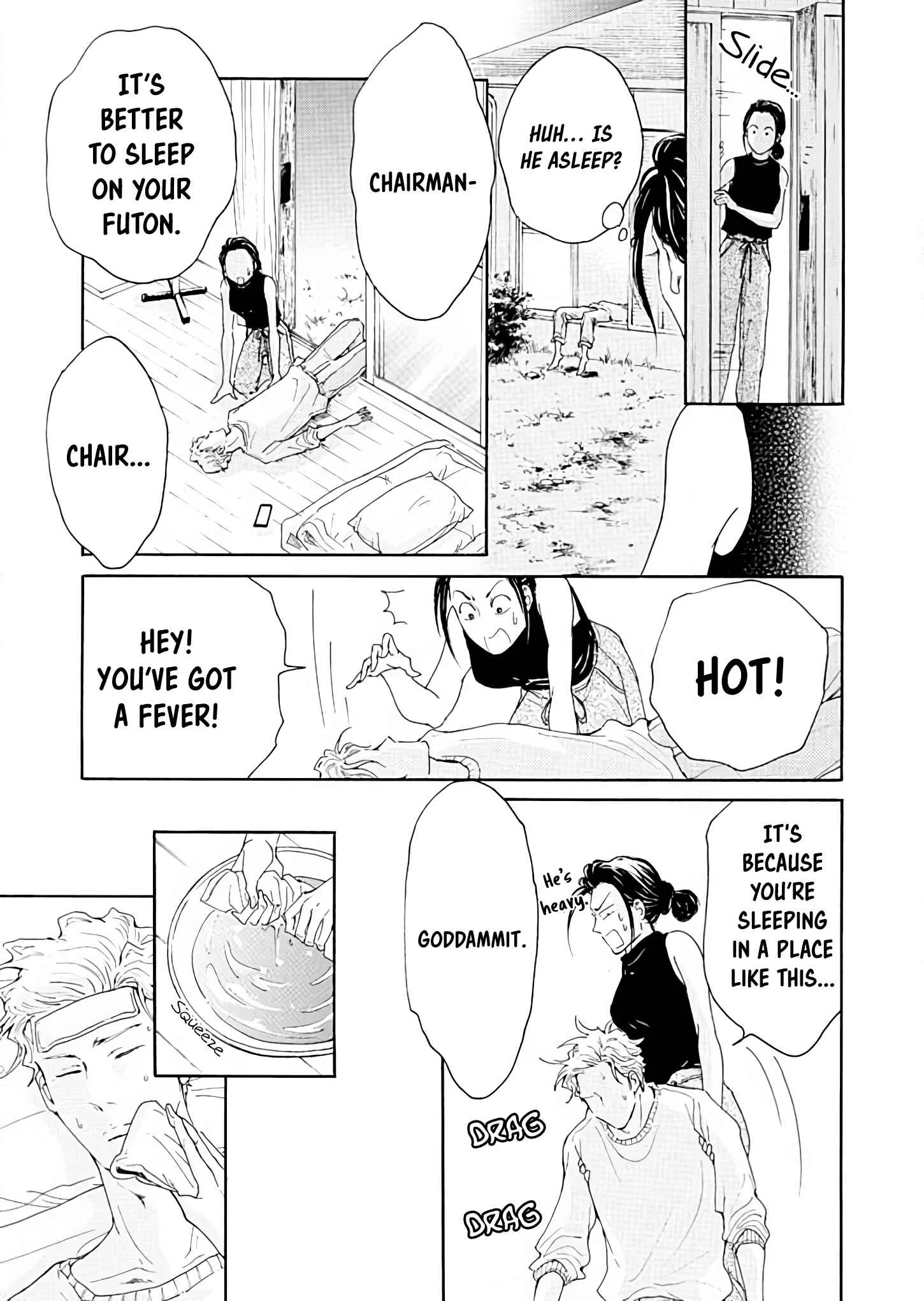Ai Toka Ii Kara Dakishimete Chapter 5: Shifting Relationships - Page 21