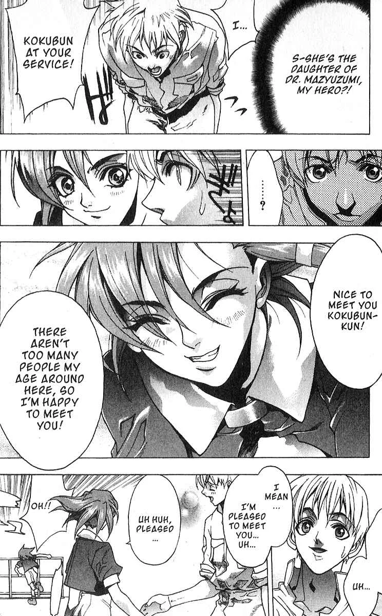 Ai Chapter 1: Hello! - Page 15