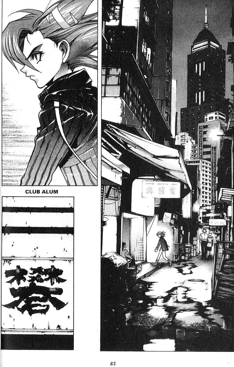 Ai Chapter 2: The Impatient Girl's Blood Boils - Page 3
