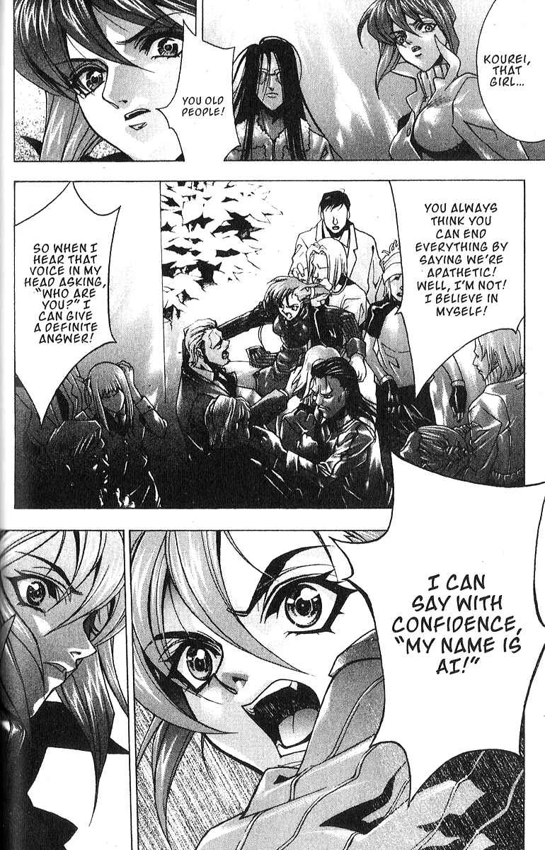 Ai Chapter 2: The Impatient Girl's Blood Boils - Page 11