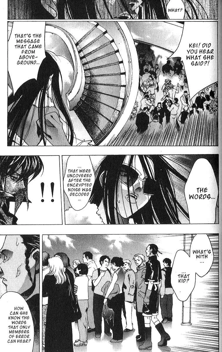 Ai Chapter 2: The Impatient Girl's Blood Boils - Page 12