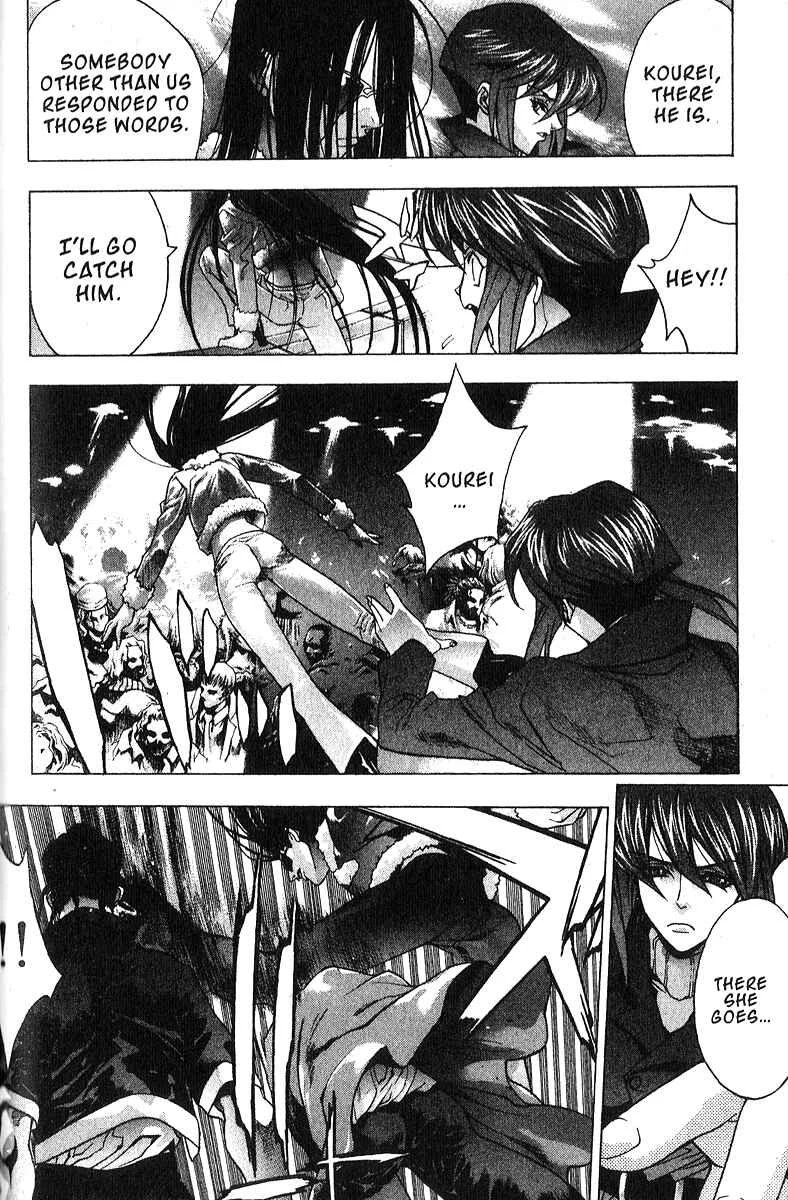 Ai Chapter 2: The Impatient Girl's Blood Boils - Page 13