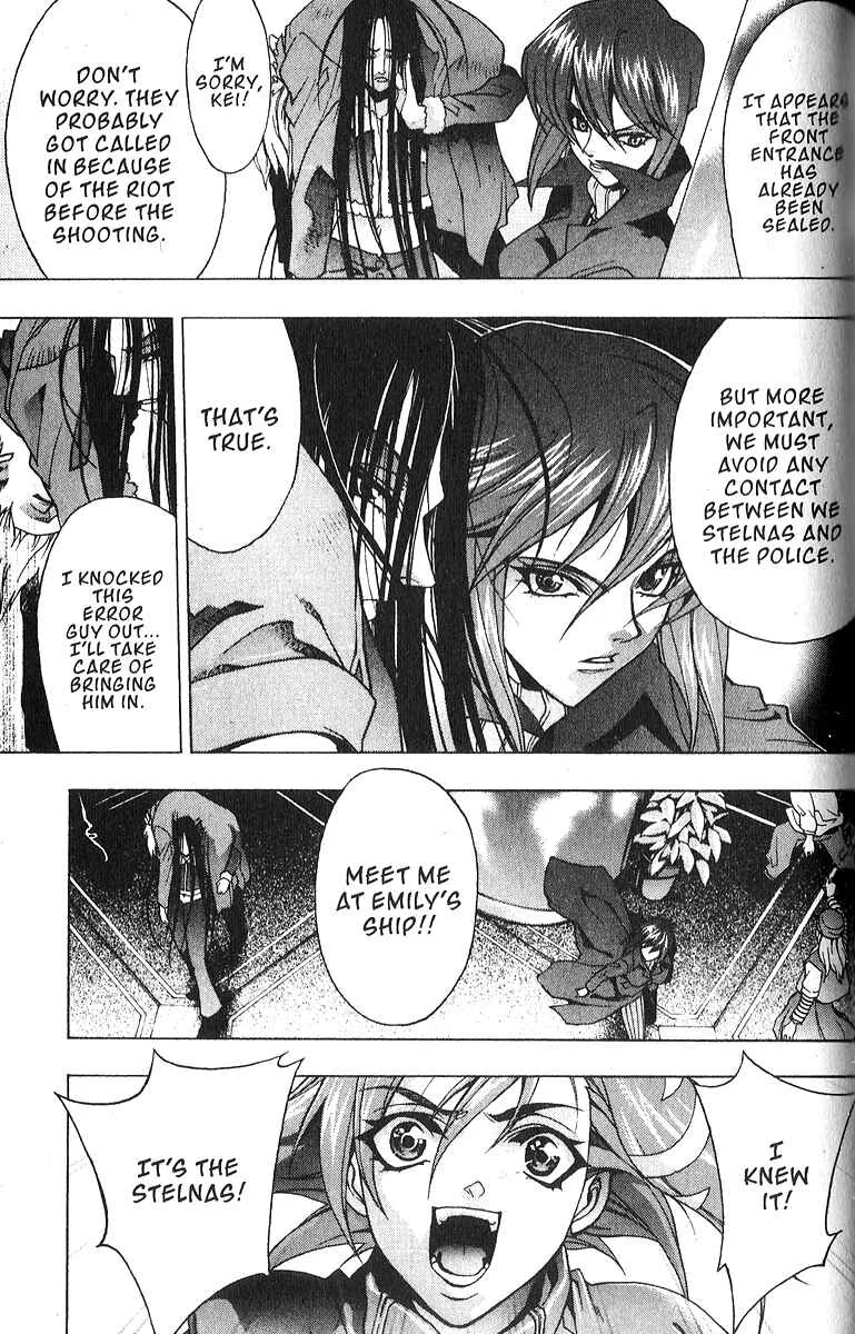 Ai Chapter 2: The Impatient Girl's Blood Boils - Page 18