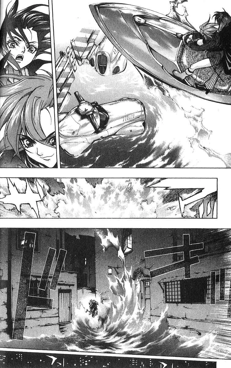 Ai Chapter 2: The Impatient Girl's Blood Boils - Page 25