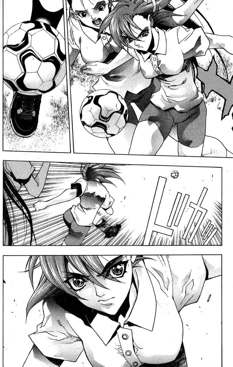 Ai Chapter 3: The Closed City - Page 4