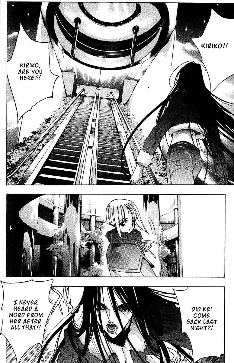 Ai Chapter 3: The Closed City - Page 17