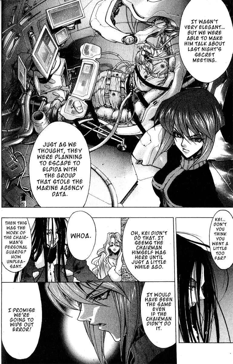 Ai Chapter 3: The Closed City - Page 21