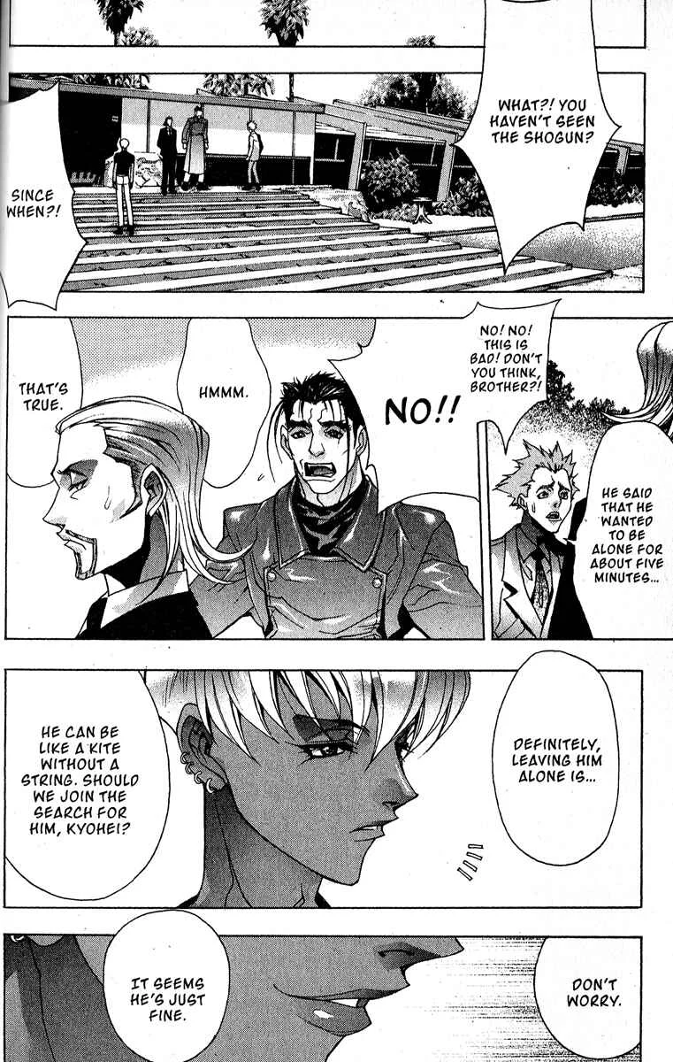 Ai Chapter 4: The City of Light - Page 26