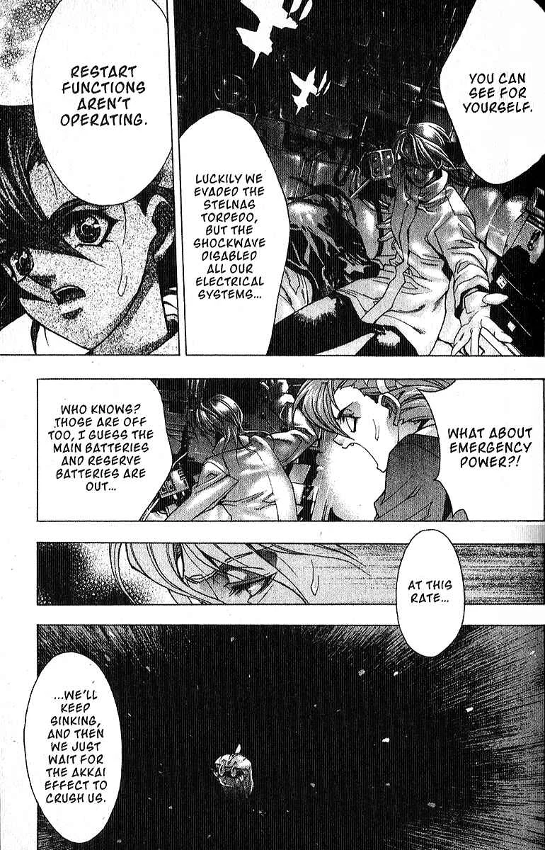 Ai Chapter 5: Ai, Here and Now - Page 17
