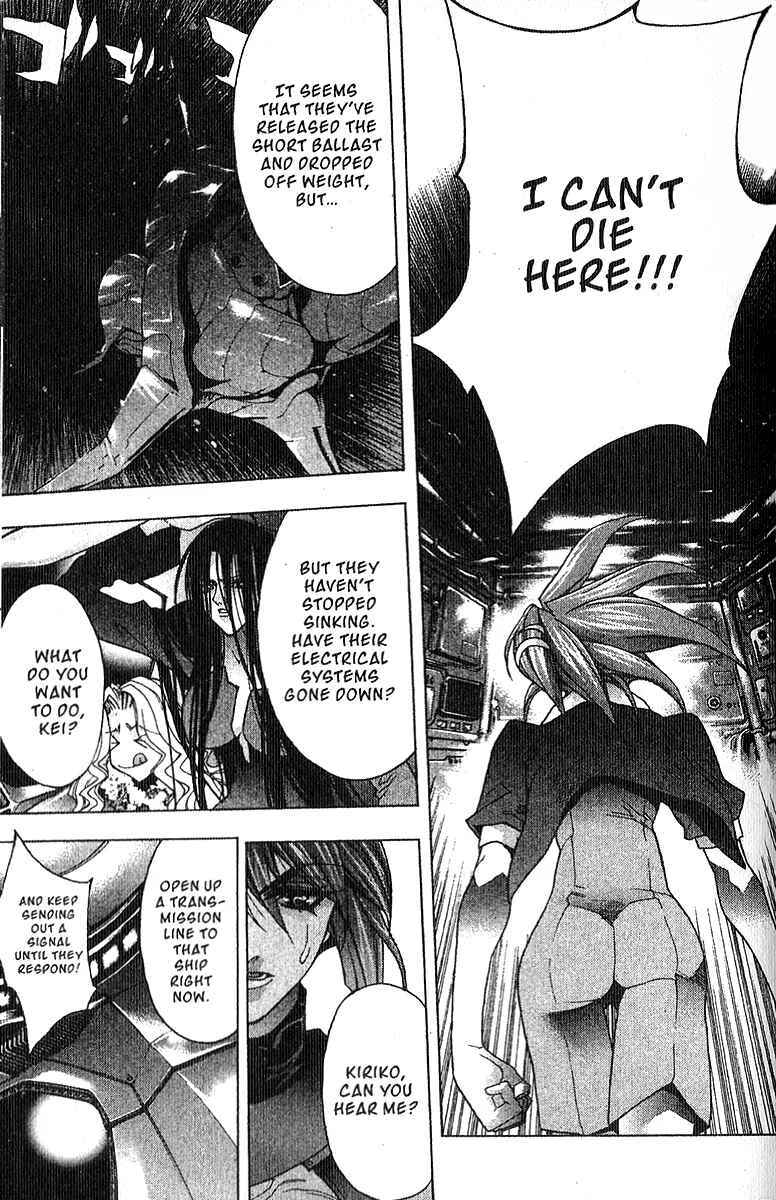 Ai Chapter 5: Ai, Here and Now - Page 19