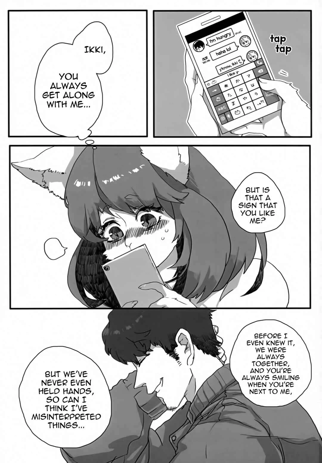 aikami Chapter 1 - Page 1