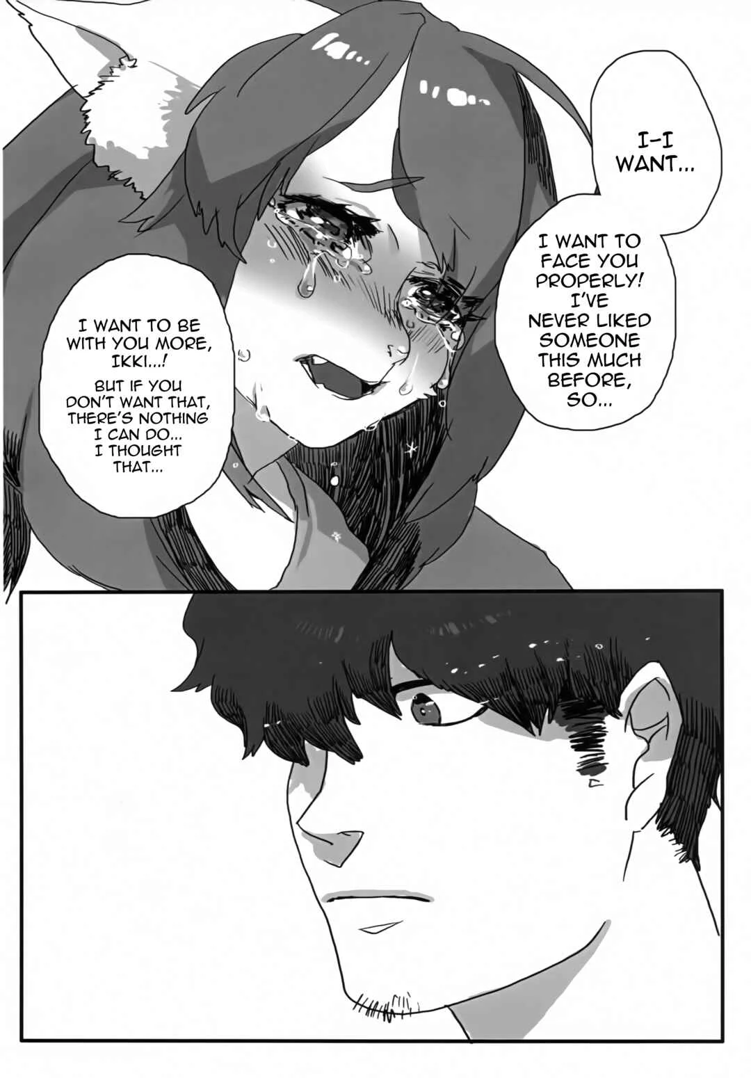 aikami Chapter 1 - Page 12