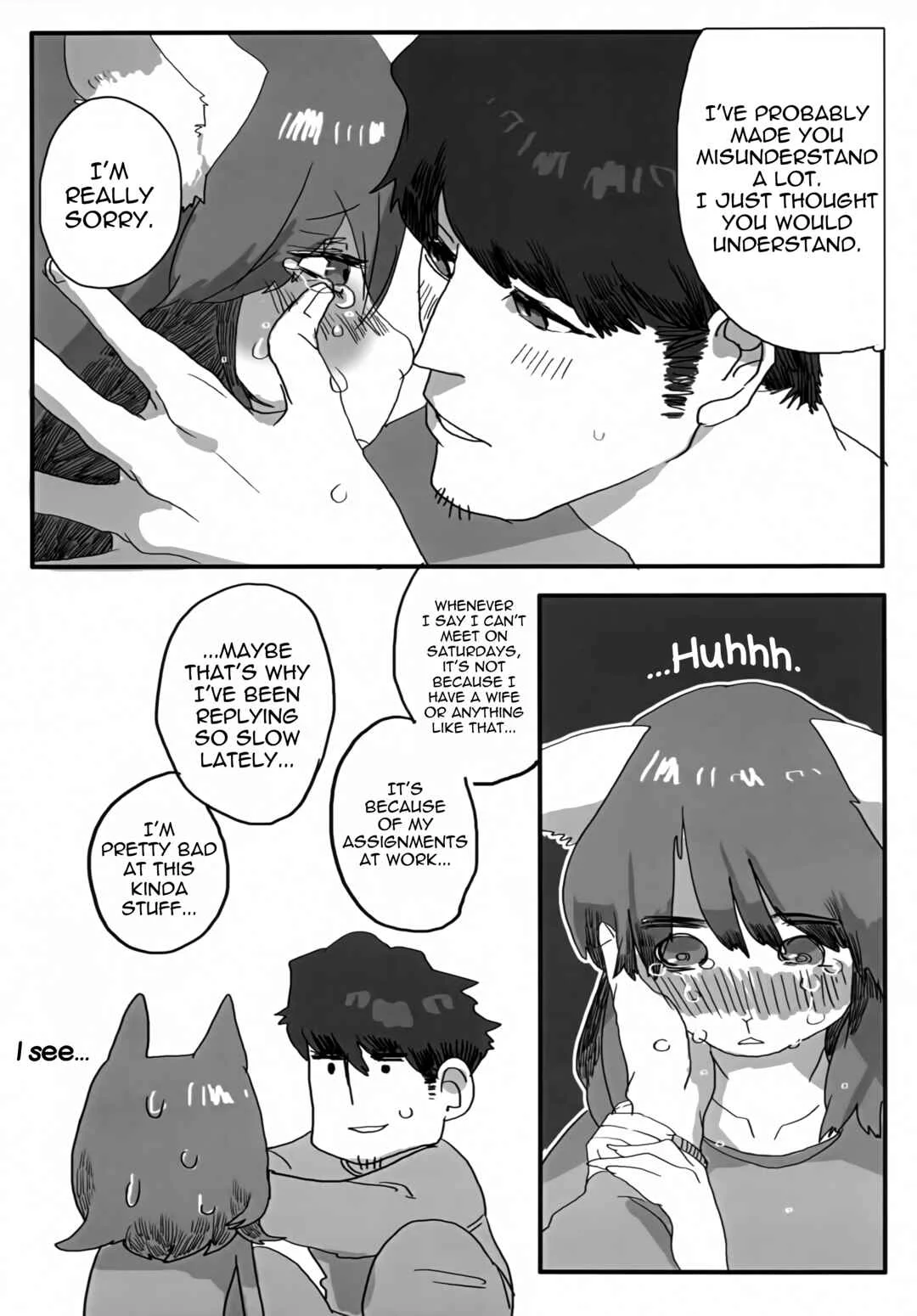 aikami Chapter 1 - Page 14