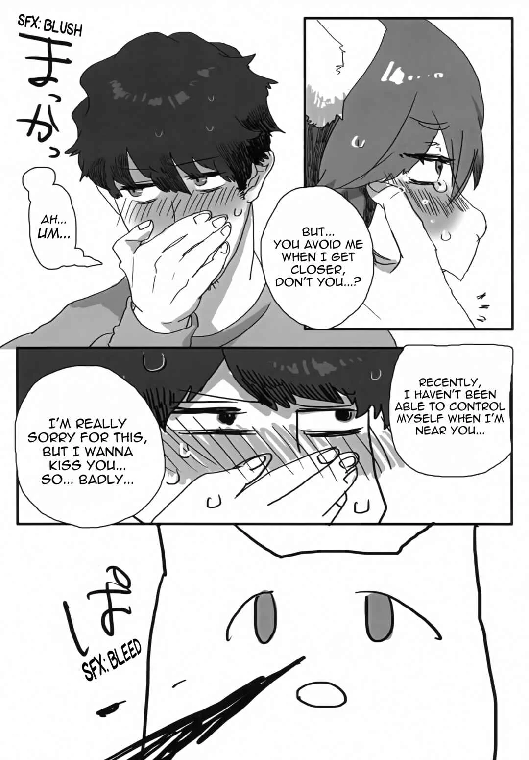 aikami Chapter 1 - Page 15