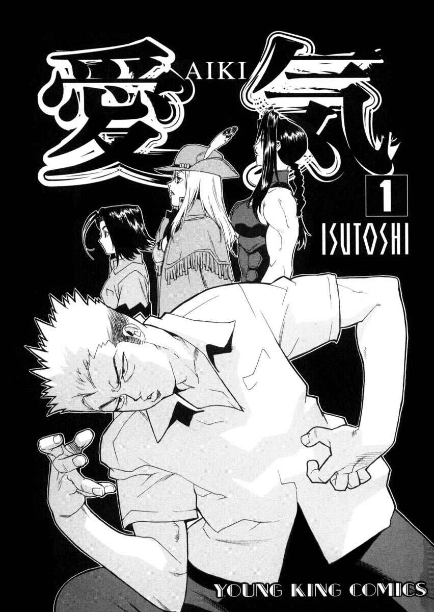 Aiki Chapter 1 - Page 3