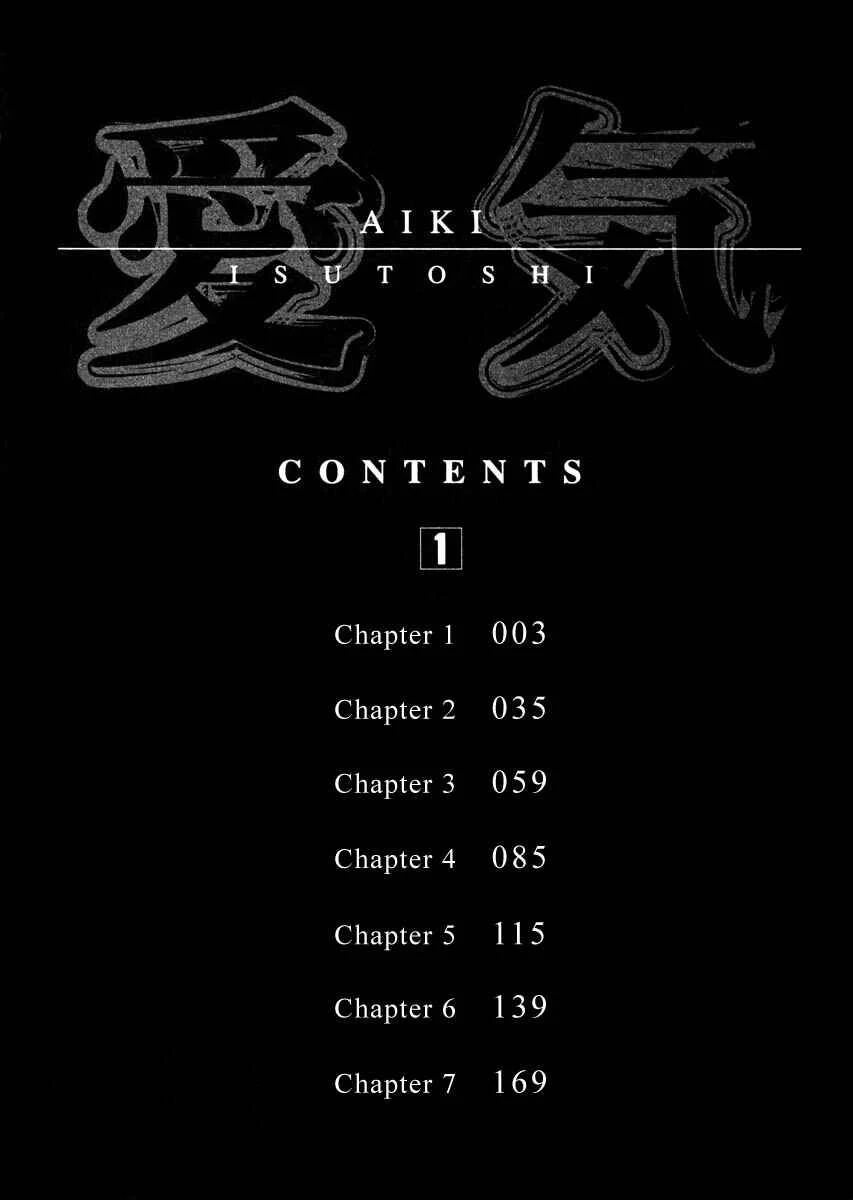 Aiki Chapter 1 - Page 4