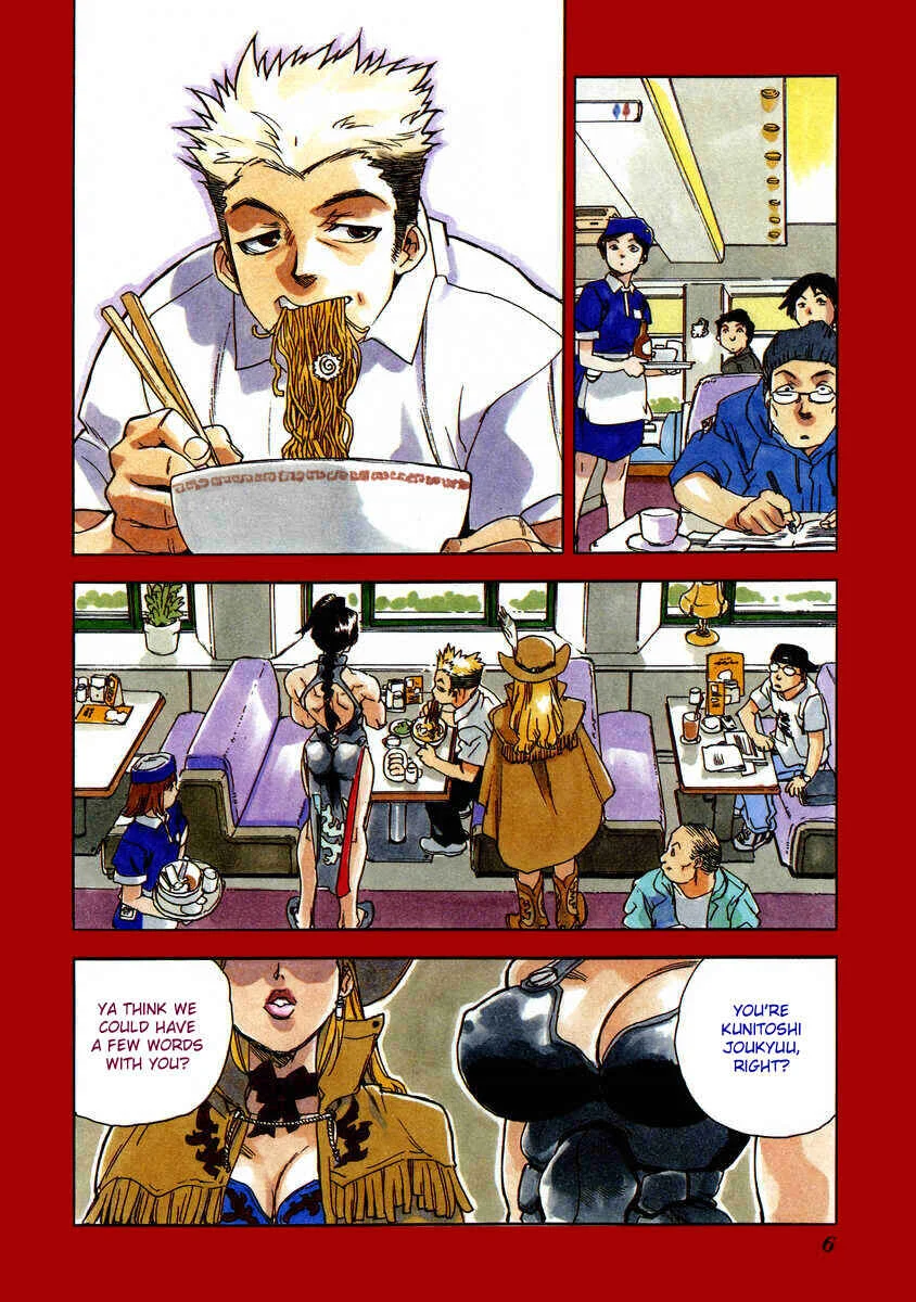 Aiki Chapter 1 - Page 7