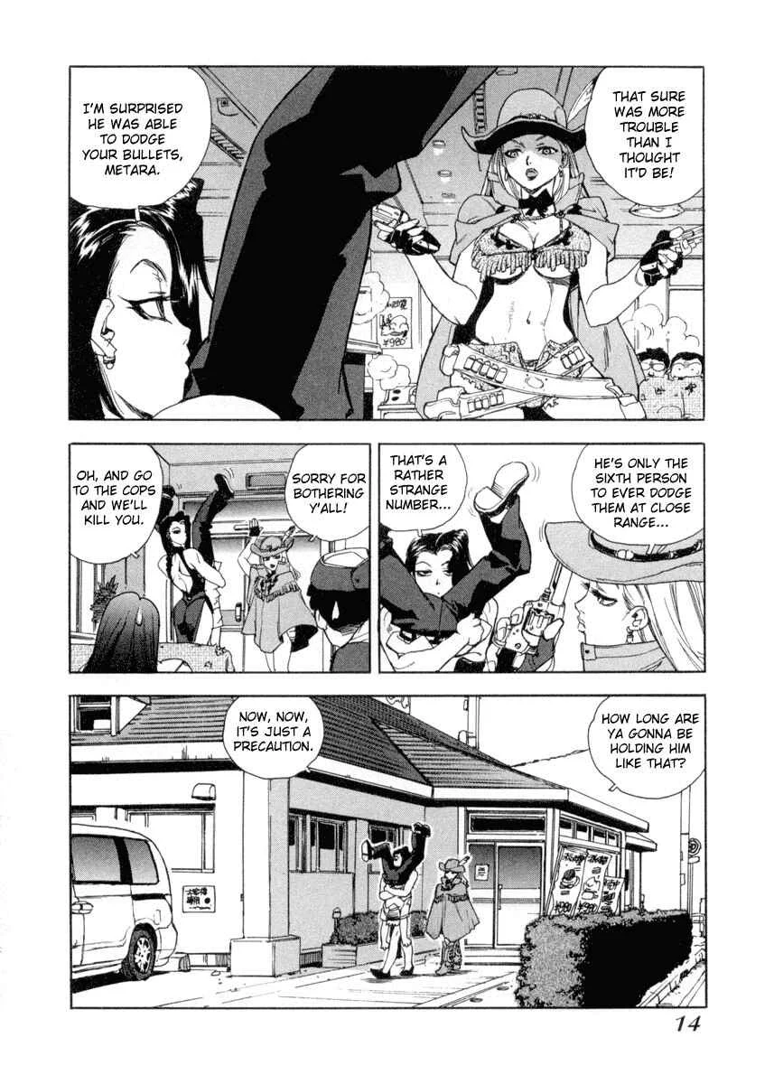 Aiki Chapter 1 - Page 15