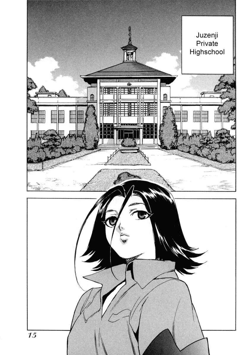 Aiki Chapter 1 - Page 16