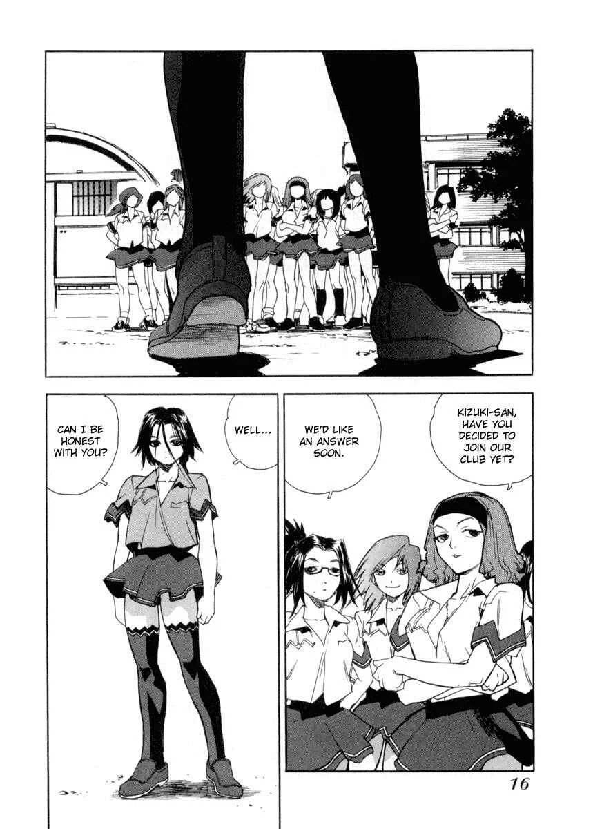 Aiki Chapter 1 - Page 17