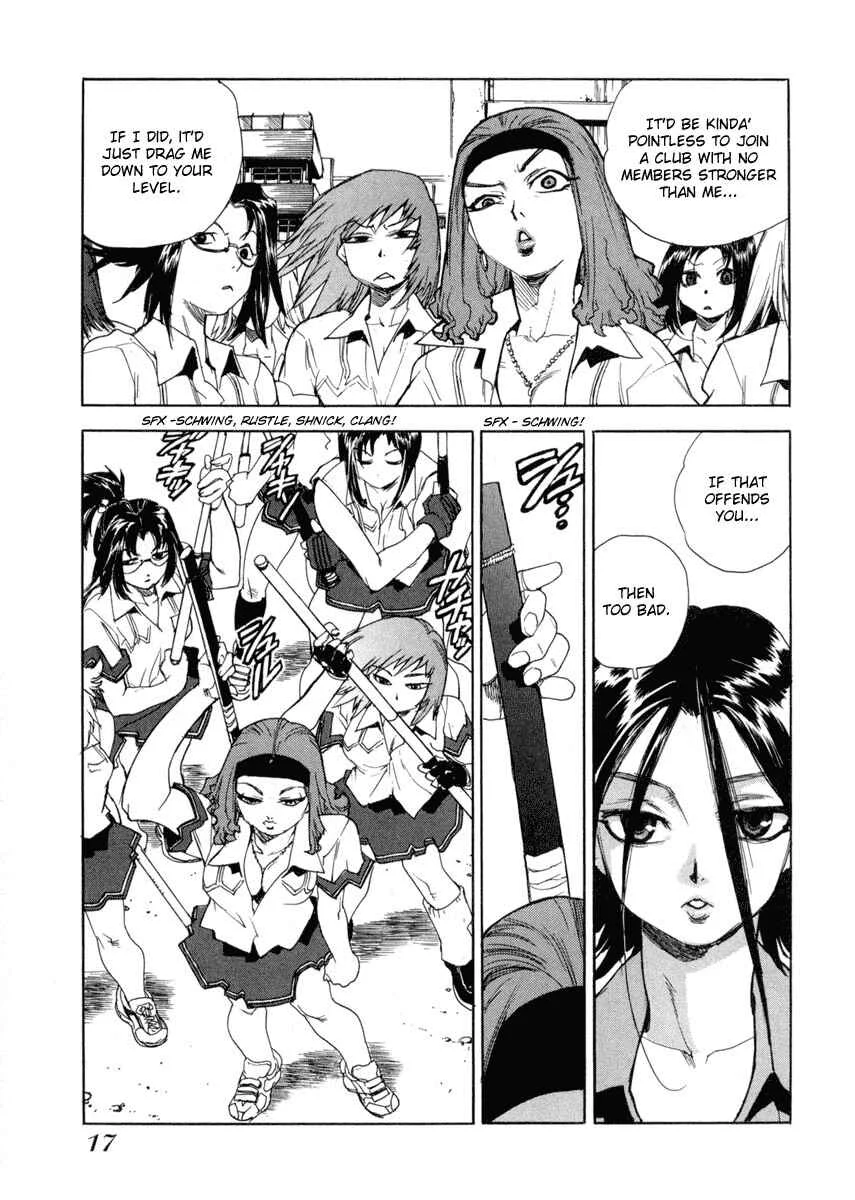 Aiki Chapter 1 - Page 18