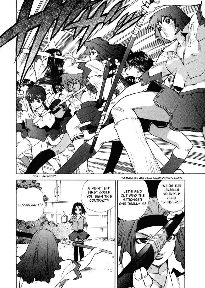Aiki Chapter 1 - Page 19
