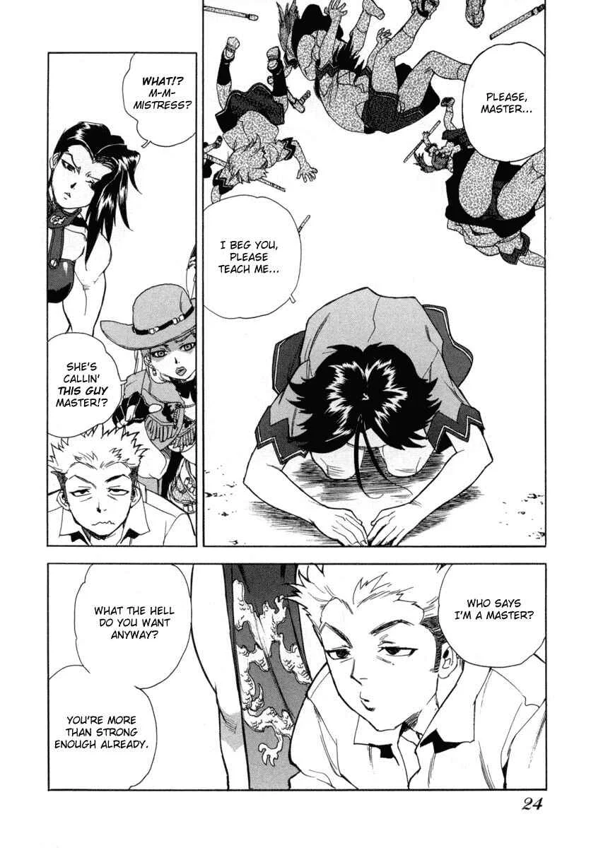 Aiki Chapter 1 - Page 25