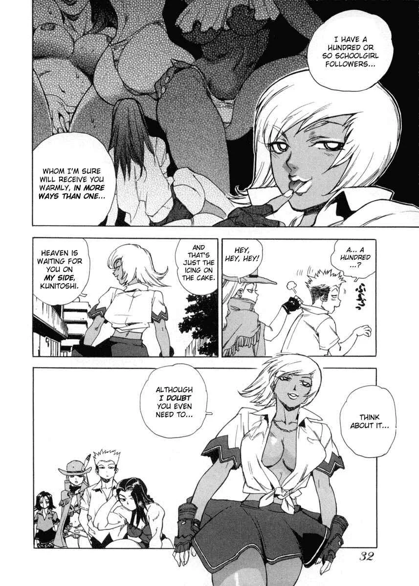 Aiki Chapter 1 - Page 33